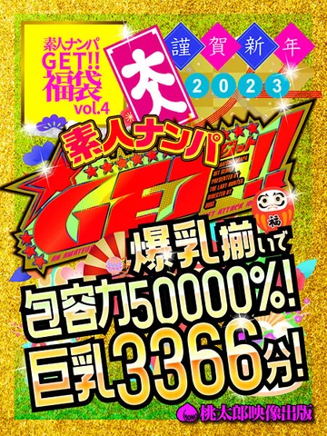 DSSF-004 jav
