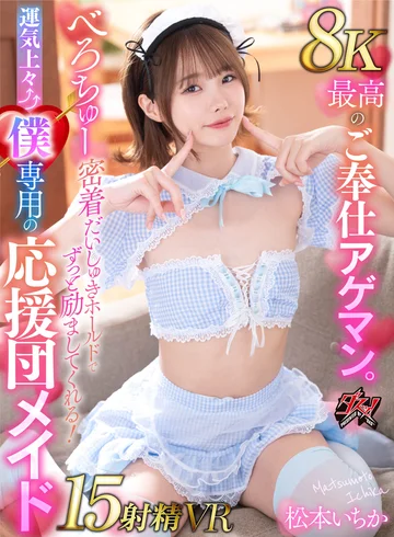 DSVR-048 jav
