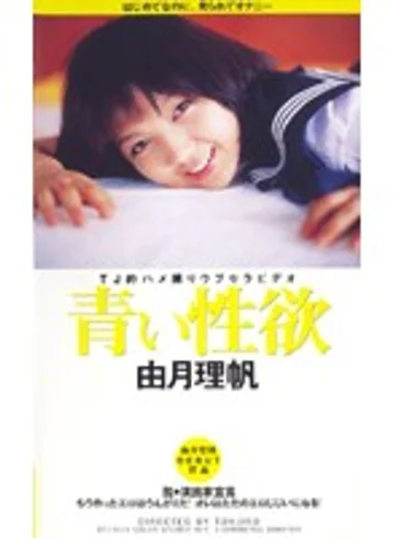DTJ-010 jav