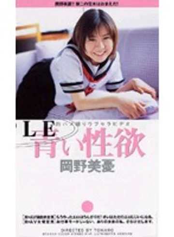 DTJ-014 jav