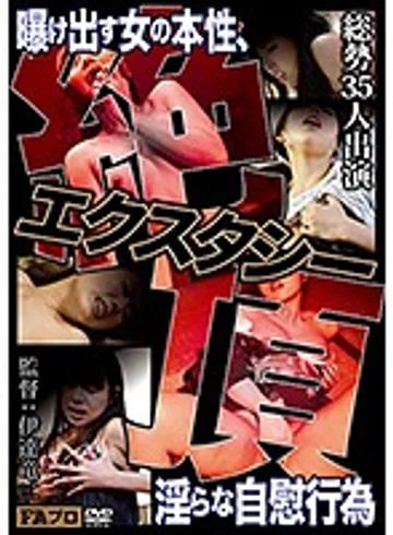 DTRS-040 jav
