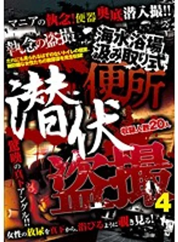 DTSC-050 jav