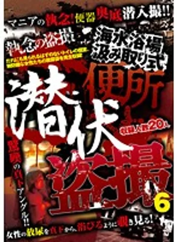 DTSC-052 jav