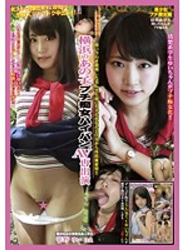 DUVV-011 jav
