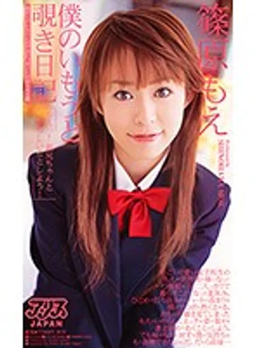 DV-552 jav