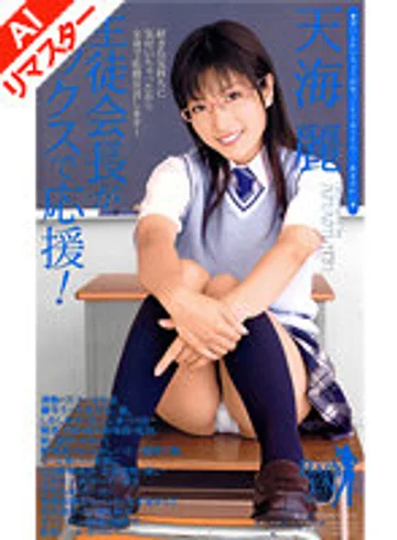 DV-565AI jav