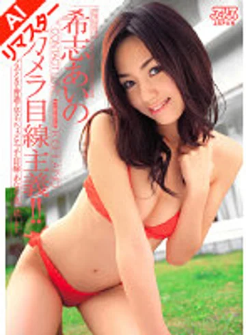 DV-895AI jav
