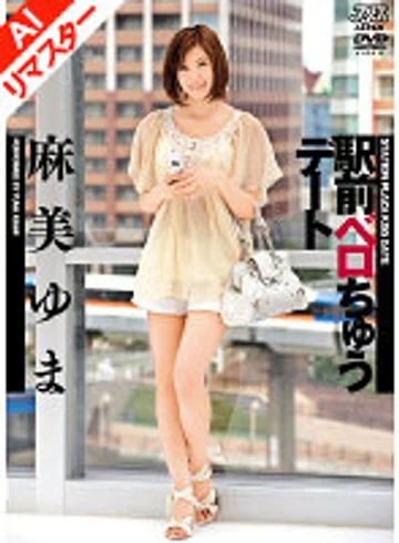 DV-986AI jav