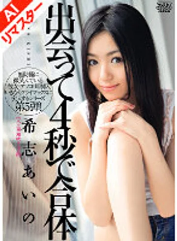 DV-01-035AI jav