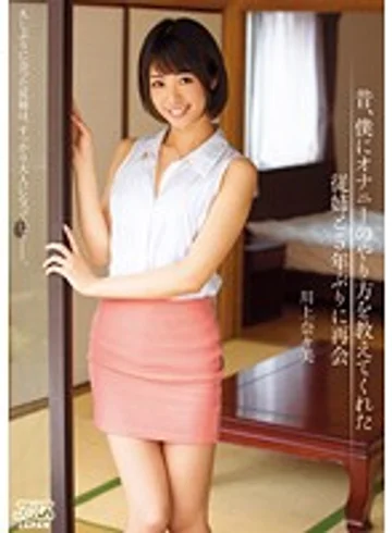 DVAJ-136 jav