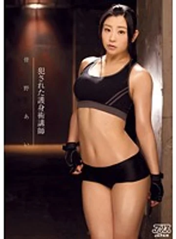 DVAJ-142 jav