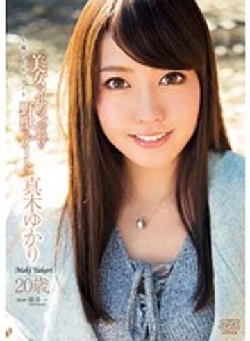 DVAJ-145 jav