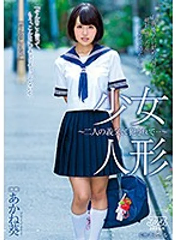DVAJ-183 jav