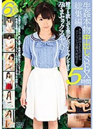DVAJ-208 jav