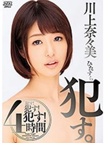 DVAJ-216 jav