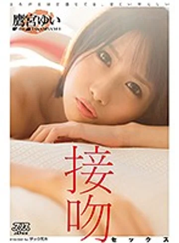 DVAJ-218 jav