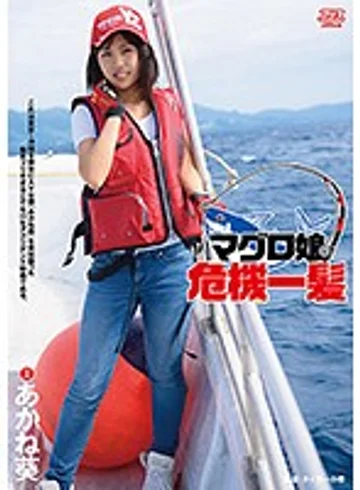 DVAJ-226 jav