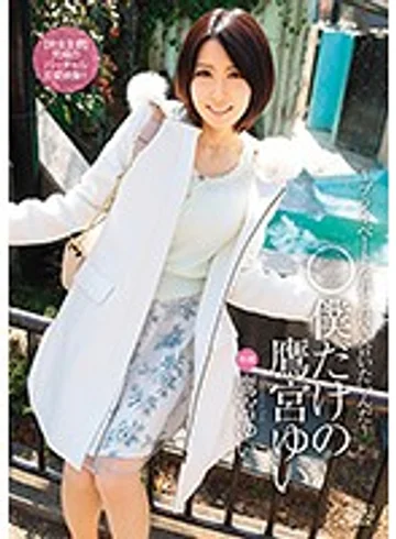 DVAJ-233 jav