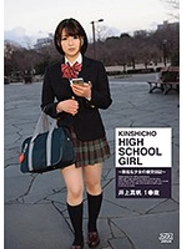 DVAJ-235 jav