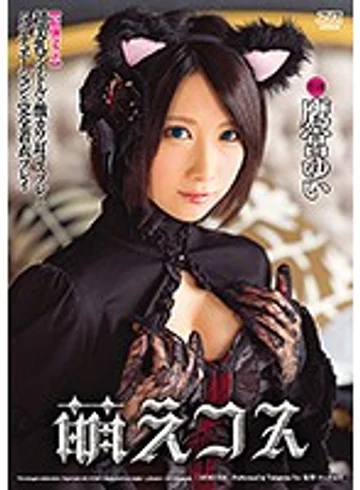 DVAJ-242 jav