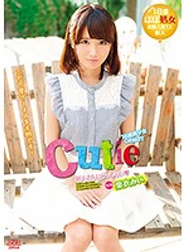 DVAJ-246 jav