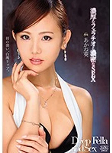 DVAJ-260 jav