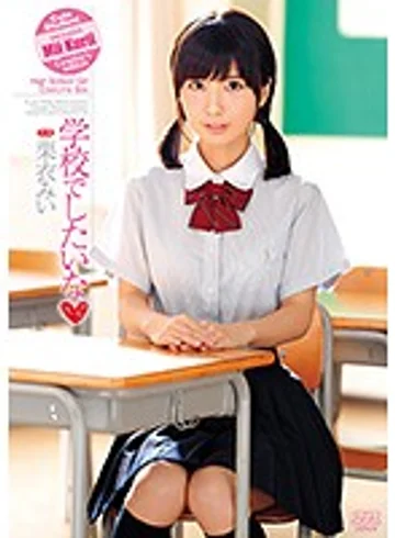 DVAJ-265 jav