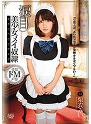 DVAJ-275 jav