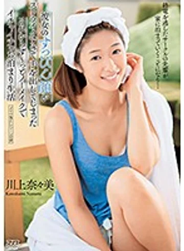 DVAJ-375 jav