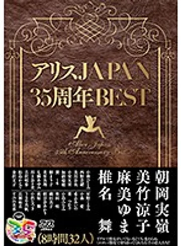DVAJ-403a jav