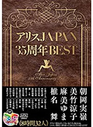 DVAJ-403b jav