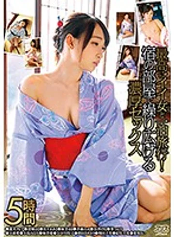 DVAJ-442 jav