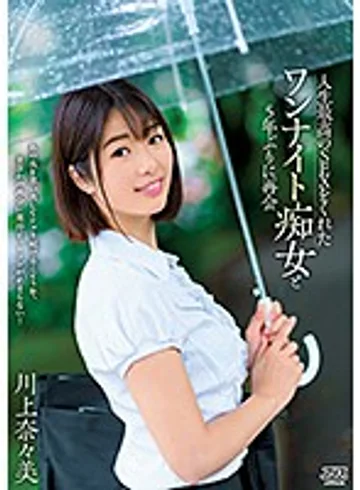 DVAJ-478 jav