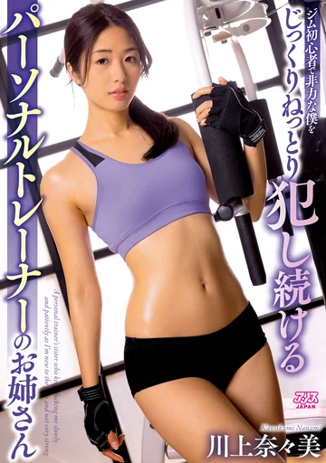 DVAJ-562 jav