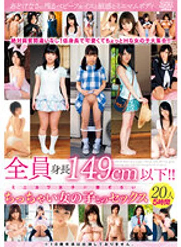 DVAJ-581 jav
