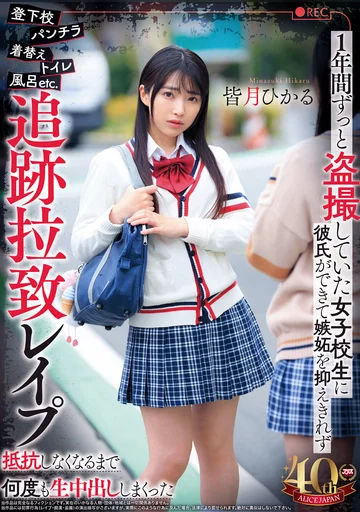 DVAJ-669 jav