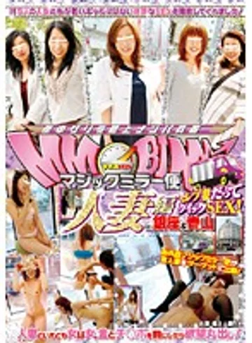 DVDES-198 jav