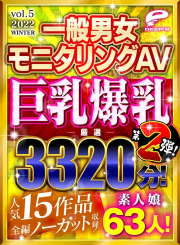 DVDES-995 jav