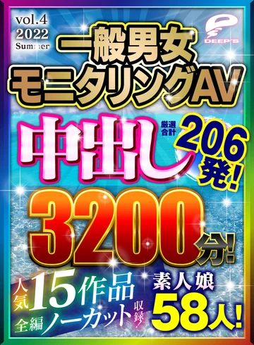 DVDES-996 jav