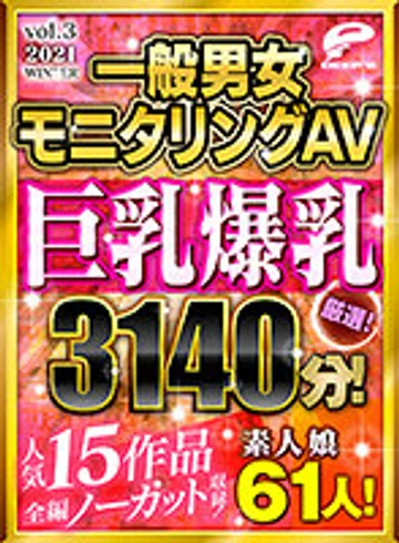 DVDES-997 jav