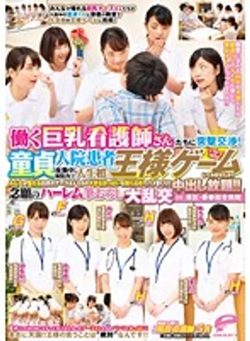 DVDMS-049 jav