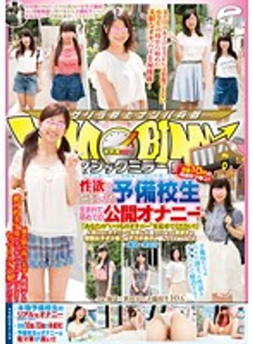 DVDMS-062 jav