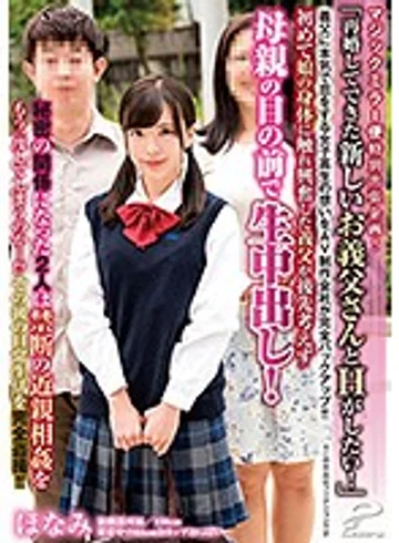 DVDMS-148 jav