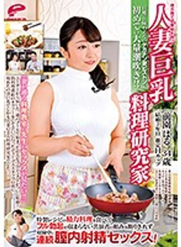 DVDMS-228 jav