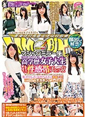 DVDMS-236 jav