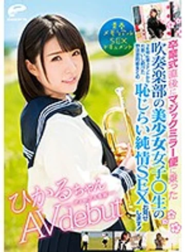 DVDMS-277 jav