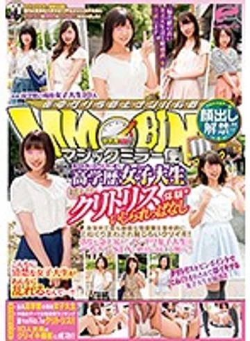 DVDMS-294 jav