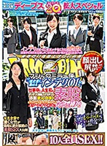 DVDMS-329 jav