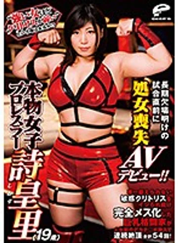 DVDMS-391 jav