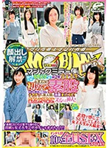 DVDMS-422 jav